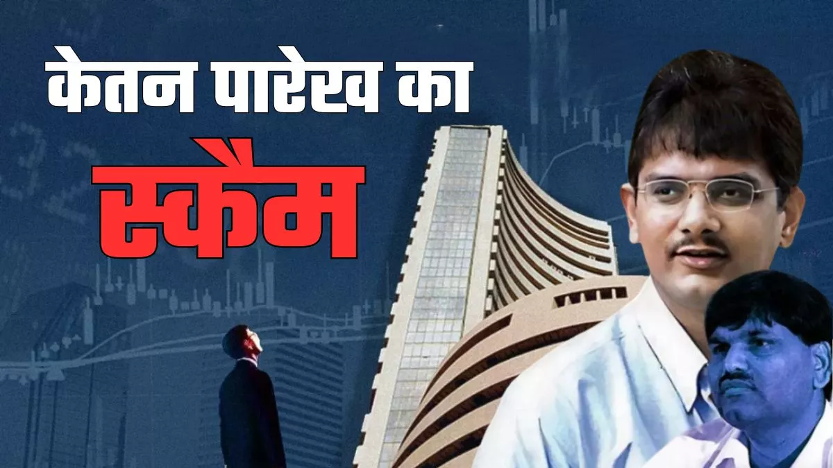 08_06_2024-ketan_parekh_23734689_142410680