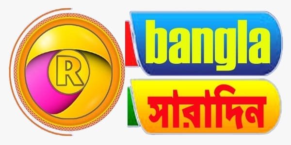 R Bangla
