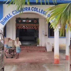 bimal-chandra-college-of-law-kandi-colleges-opti1vb080-250