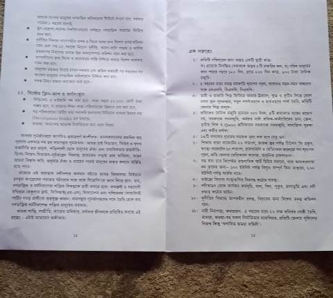 c4b86397-2044-44f1-8c37-3ba9b5bb004f