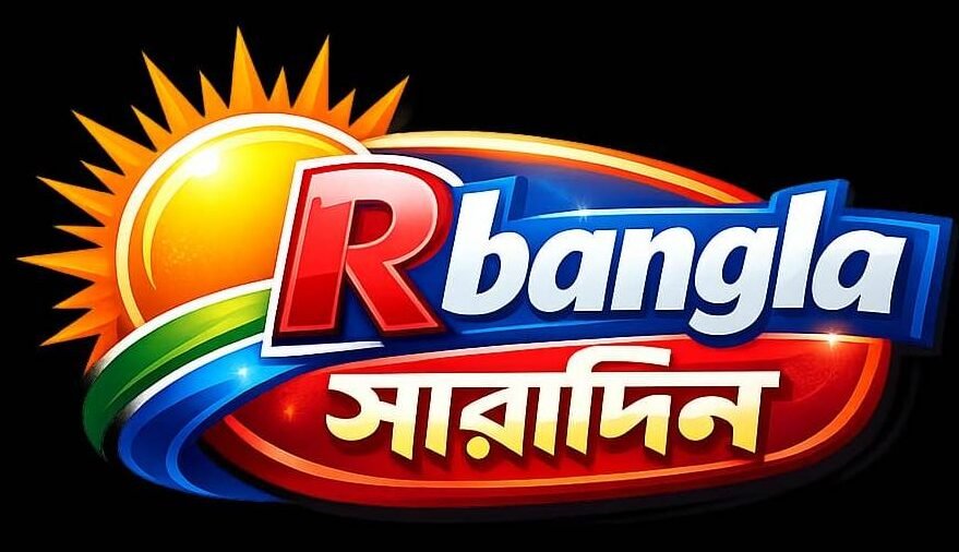 R Bangla